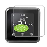 Vaxson TPU Pellicola Protettiva, compatibile con Honeywell Lyric T6 ， T6R, Screen Protector Pacco da 3 [ Non Vetro Temperato ]