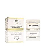 Crema Depigmentante Antimacchie - Acido Cogico ad Effetto Schiarente della Pelle. Efficace sulle Macchie dovute a una iper stimolazione di Melanina di qualunque tipo. Filtri UVA-UVB - 50 ml